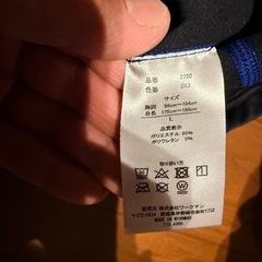 ワークマン　　トリプルウォームインナー　長袖の画像