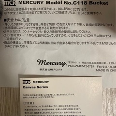 ❤️最終断捨離早い者勝ち❤️新品保管品　人気　アメリカン　マーキュリーミニブリキ缶　ブリキバケツ　1つ450円の画像