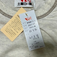 薄手部屋着の画像