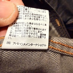 アバハウス　デニムシャツまたはジャケットの画像