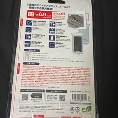 ELECOMケース、ショルダーストラップ
の画像