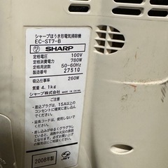シャープ 掃除機 ほうき型電気掃除機    の画像