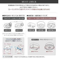 lowya  シーリングファンライト　ホワイトの画像