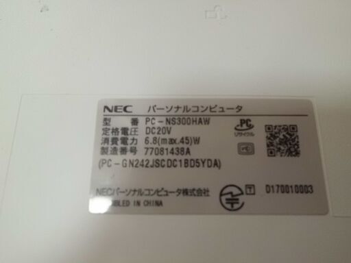 訳アリでもお勧め結構美品NEC15..6ｲﾝﾁﾉｰﾄﾜｰﾄﾞｴｸｾﾙ2019付 (waisan) 野田