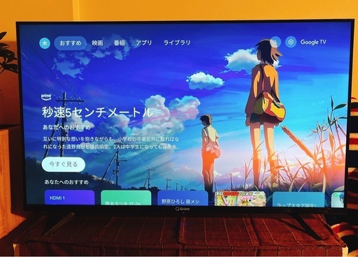 【購入2ヶ月商品】43型4kｽﾏｰﾄﾃﾚﾋﾞ