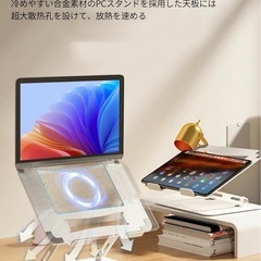 ノートpcスタンドの画像