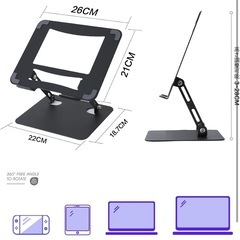 ノートpcスタンドの画像