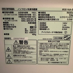 決まりましたの画像