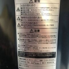 ほぼ未使用　カーボンヒーターの画像