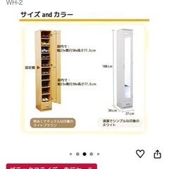 ミラー付きシューズボックスの画像