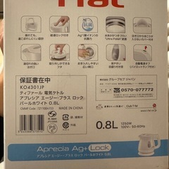 T-faL 電気ケトルの画像