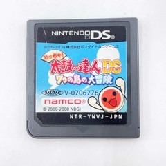 めっちゃ! 太鼓の達人DS 7つの島の大冒険 バチペン1本付の画像