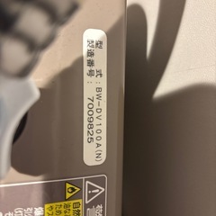 日立　洗濯乾燥機　10ℓ/5.5ℓの画像