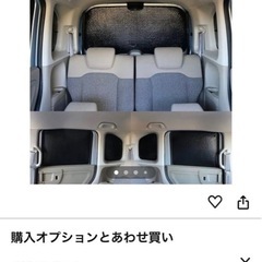 NBOX 車中泊　キャンプ　サンシェードの画像