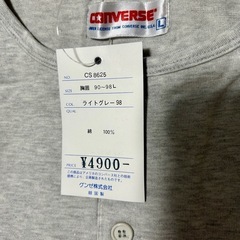 コンバース　上下セットの画像