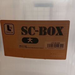 3個セット　蓋つきケースの画像