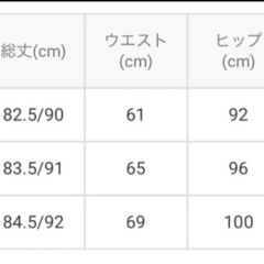 GRL ロングスカート  の画像