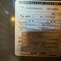 トースターの画像