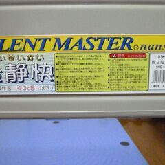 静音(40dB)台車サイレントマスター(DKS-301)300kg 900x600の画像