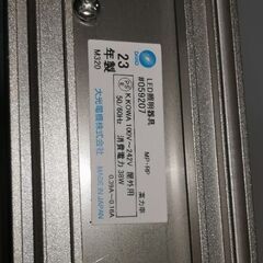 LED 照明器具  2本の画像