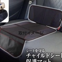 チャイルドシート保護マット　ハーフタイプの画像