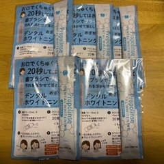 マウスウォッシュ　プロポリンス　5セットの画像