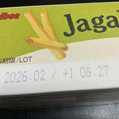 【商談中】カルビー　じゃがビー38g × 12袋の画像