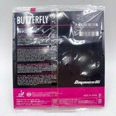 【未使用】バタフライ ディグニクス05 特厚 2.1 赤 レッド 06040 Butterfly トクアツ ハイテンション裏ラバーの画像