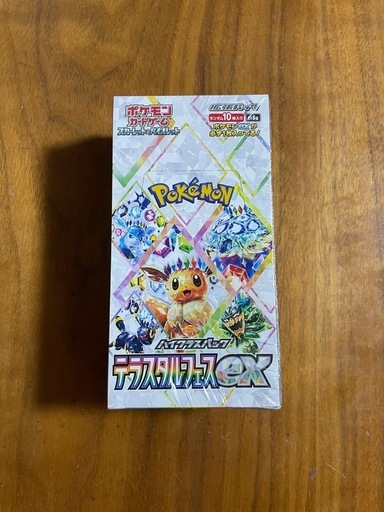 ポケモンカードテラスタルフェスex