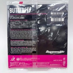 【未使用】バタフライ ディグニクス09c 特厚 2.1 赤 レッド 06070 Butterfly トクアツ 粘着性ハイテンション裏ラバーの画像