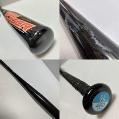 ◆美品｜軟式少年用バット｜ジャパーナ｜TIGORA ZESH LASER｜75cm/6.4cm/460g｜TR-8BG4056｜ブラック｜日本製｜野球｜ベースボールの画像