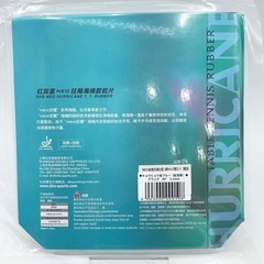 【未使用】紅双喜 DHS キョウヒョウNEO3 省チーム用 ブルースポンジ 40° 2.1mm 黒 ブラック 卓球ラバーの画像