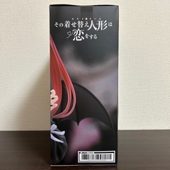 【ラストチャンス‼️】 その着せ替え人形は恋をする 喜多川海夢　フィギュア〜リズver.〜の画像