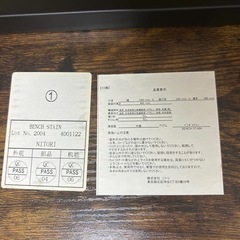 ニトリ・ダイニングベンチ(ステイン MBR)中古の画像