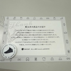 CHROMEHEARTS CHプラススモール CH PLUS SM ペンダント　チャーム  クロムハーツの画像