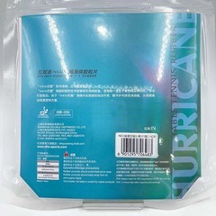 【未使用】紅双喜 DHS キョウヒョウNEO3 省チーム用 オレンジスポンジ 37° 2.1mm 赤 レッド 卓球ラバーの画像
