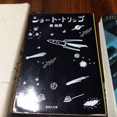 第３回　読書＆交流会in浜松（12/6)