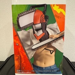 Grandista グランディスタ 劇場版 チェンソーマン レゼ篇 フィギュアの画像