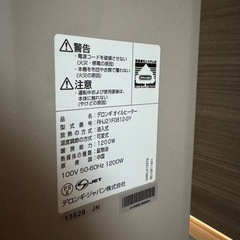 デロンギ　オイルヒーター　RHJ21F0812-GYの画像