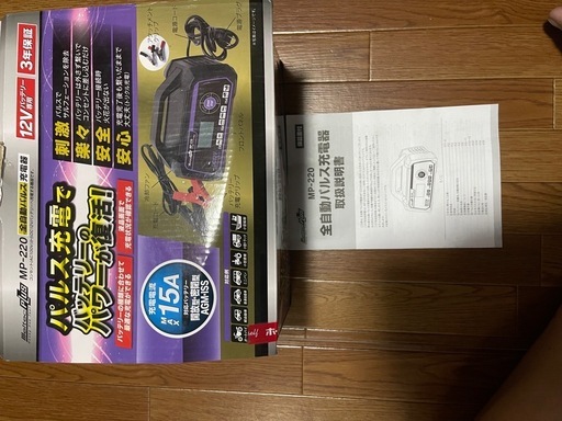 美品メルテックプラスMP-220全自動パルス充電器 (xyx) 赤嶺の