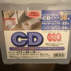 CD収納ケースの画像