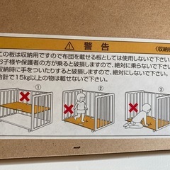 ベビーベットの画像