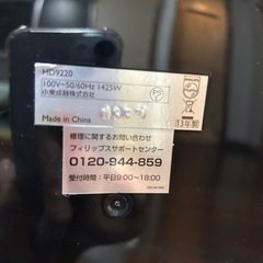 ノンフライヤーの画像