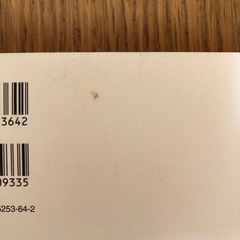 小学生編子育てハッピーアドバイス　の画像