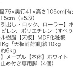 チェスト・タンス 完成品
の画像