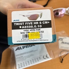 ALPINA TWIST FIVE HR S CM+ ロードバイクサングラスの画像