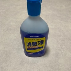 ポータブルトイレの画像