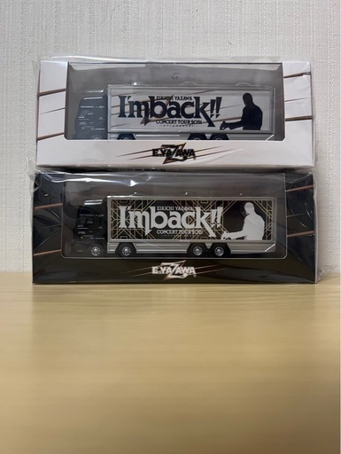 矢沢永吉ファン限定