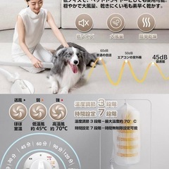 あったかい布団で寝られる[▓▓]ε¦)♨ふとん乾燥機の画像