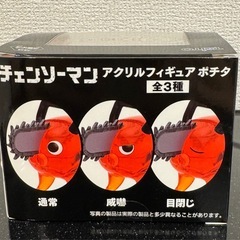 【新品未開封】チェンソーマン　ポチタ　アクリルフィギュアの画像